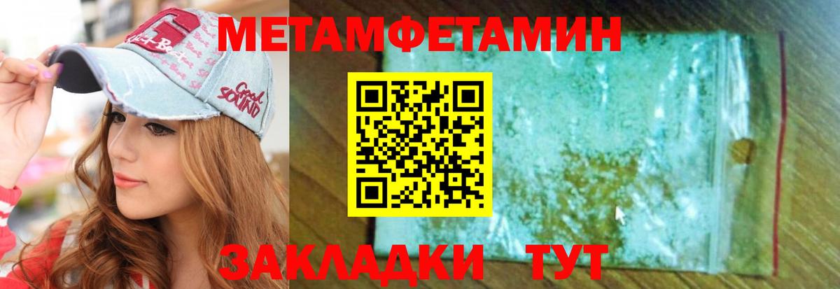 АМФ 98%  Амфетамин  omg как зайти  Курск  Вход с VPN  Амфетамин 