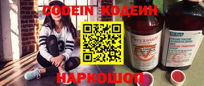 spice Будённовск