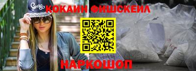 spice Будённовск