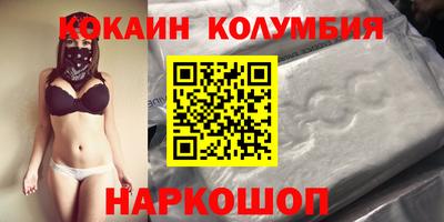 гашишное масло Бугуруслан