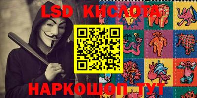 гашишное масло Бугуруслан
