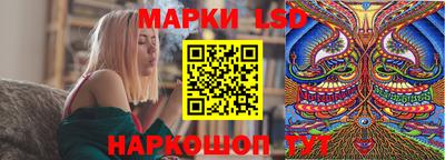 spice Будённовск