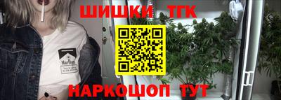 spice Будённовск