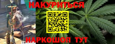 гашишное масло Бугуруслан