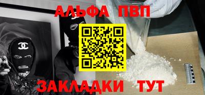 гашишное масло Бугуруслан