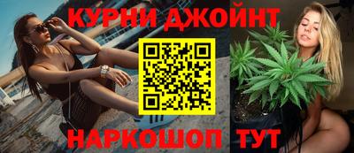 spice Будённовск