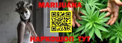 гашишное масло Бугуруслан