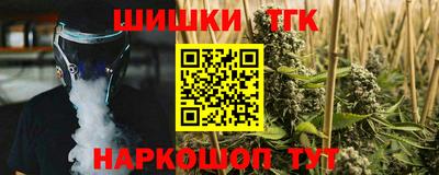 spice Будённовск
