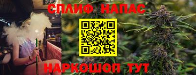 spice Будённовск
