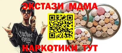 MDMA Premium VHQ Бузулук