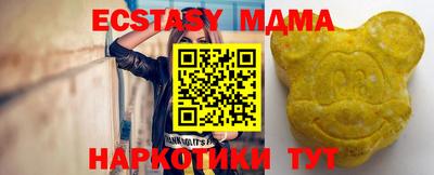 MDMA Premium VHQ Бузулук