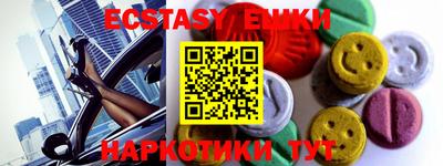 гашишное масло Бугуруслан