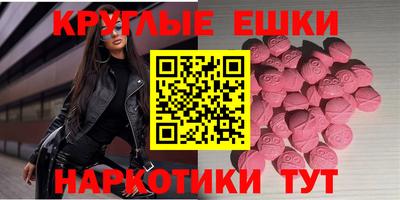 spice Будённовск