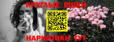 гашишное масло Бугуруслан