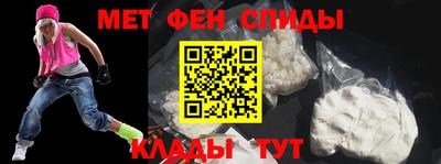 spice Будённовск