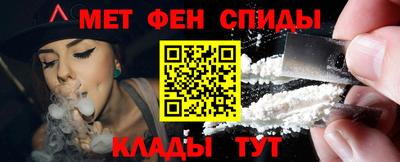 spice Будённовск