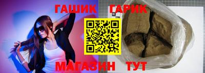 таблы Можайск