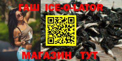 гашишное масло Бугуруслан