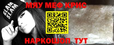 spice Будённовск