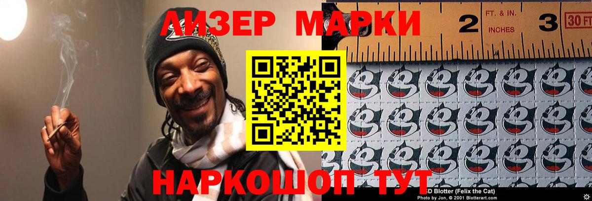Лсд 25 экстази кислота Курск