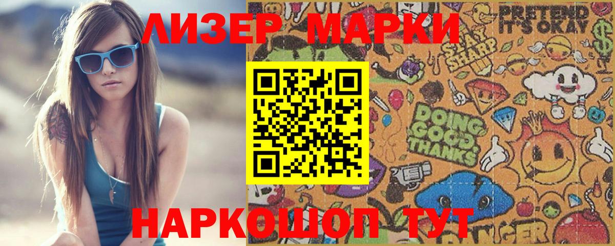 Курск  blacksprut вход  Лсд 25 экстази  Вход с VPN  ЛСД экстази кислота 