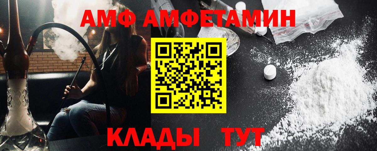 Метамфетамин винт Курск