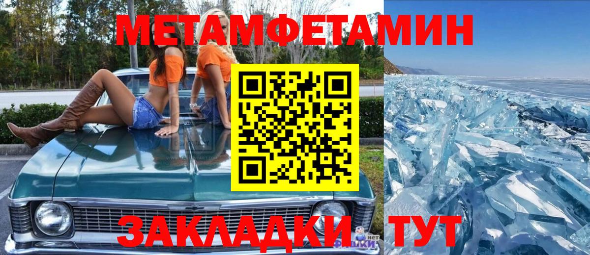Бошки Шишки  ЭКСТАЗИ  Курск  Мефедрон   NBOMe  Вход с VPN  Гашиш  A PVP СОЛЬ   COCAIN 